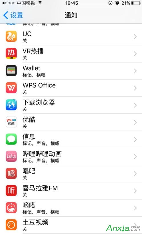 iPhone7 Plus应用通知声音怎么关闭_软件自学网
