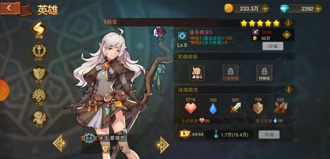 星屑之塔新手如何玩 新手玩法攻略