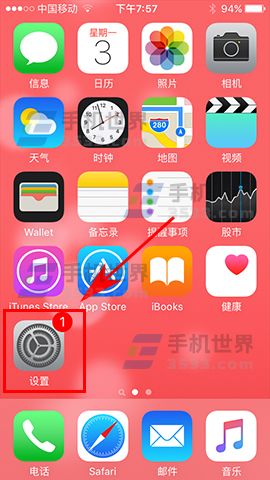 iPhone7我的照片流如何关闭