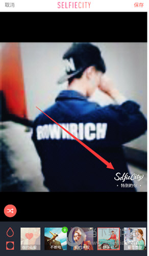 潮自拍怎么设置时间水印 设置方法介绍