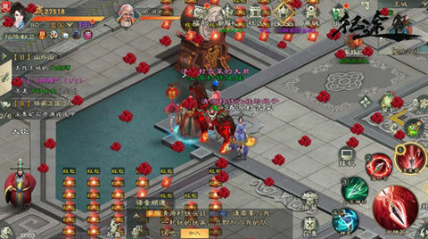 绿色征途姻缘系统是什么