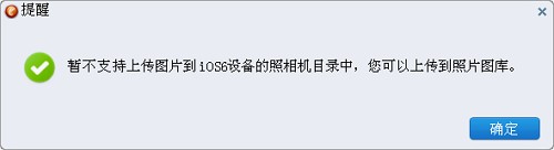 苹果手机照片怎么传到电脑上_软件自学网