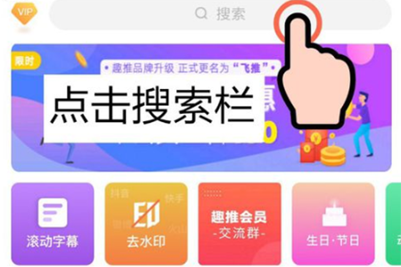 抖音满天星河特效视频怎么制作 制作方法介绍
