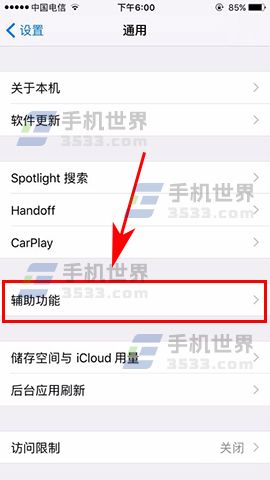 iphone  音频通话方式_软件自学网
