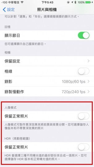 iphone释放存储空间_软件自学网