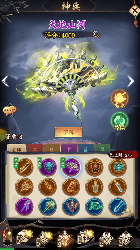 剑与江山零氪商城攻略