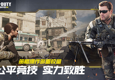 使命召唤手游躲猫猫模式技巧攻略