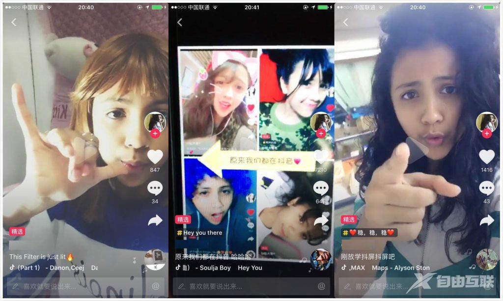 抖音提高账号权重的技巧有哪些 抖音账号的IP属地怎么设置