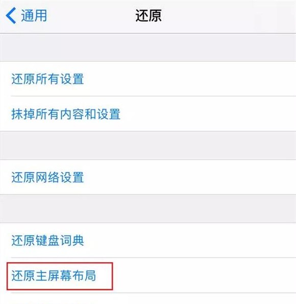 iOS10自带应用被删除还能恢复吗_软件自学网