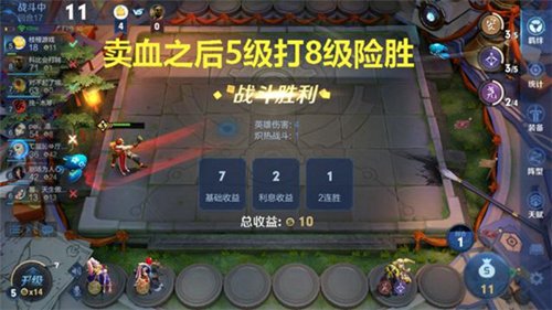 王者模拟战长城射手刺客流吃鸡阵容推荐