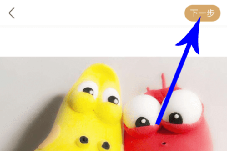 绿洲怎么同步微博内容 同步方法介绍