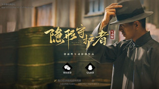 隐形守护者邀请码怎么获得 隐形守护者邀请码分享大全