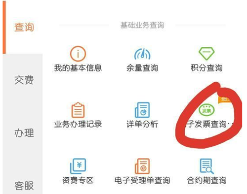 联通用户怎么免费领微信现金红包 联通手机用户领现金红包方法一览