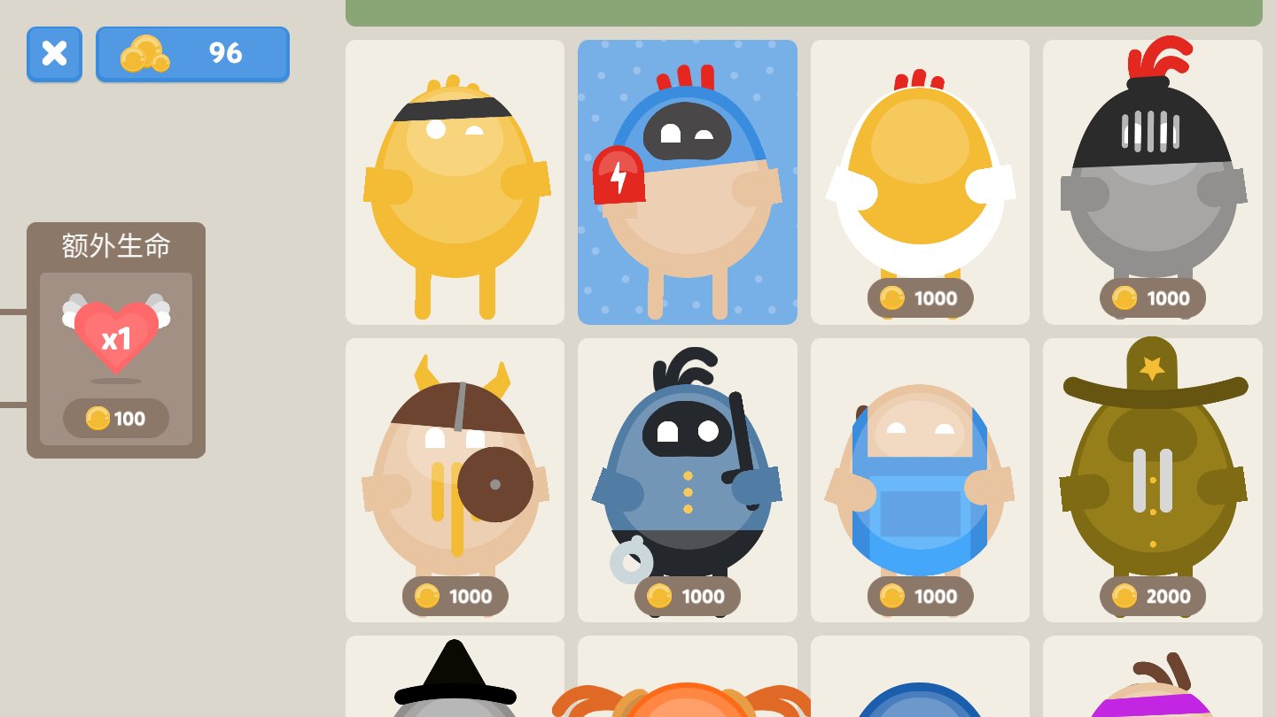 蛋蛋大乱斗宝箱怎么获取 无限金币钻石获得教程一览