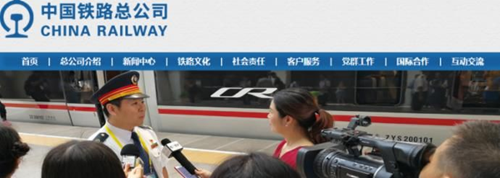 微信可以买火车票可以买火车票是真的吗 微信火车票预售功能什么时候上线