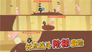 蛋蛋大乱斗破解在哪下载 蛋蛋大乱斗破解下载地址