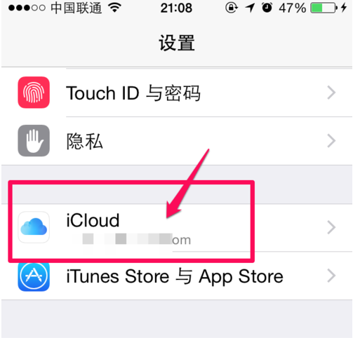 苹果iCloud存储空间满了怎么办