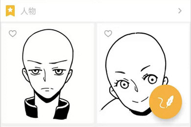 角虫绘图怎么换图层 绘图基本教程