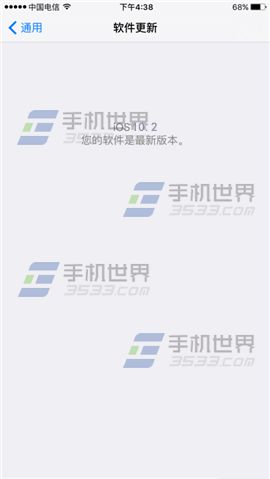 iPhone7 Plus如何手动检查系统更新_软件自学网