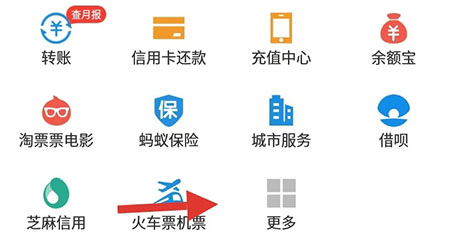 支付宝怎么算汇率 计算方法介绍