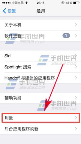 iPhone7删除更新文件介绍_软件自学网