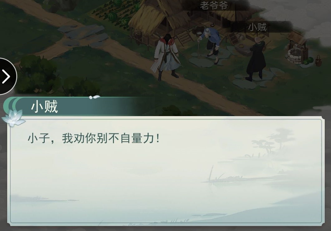 江湖悠悠怎么做任务 全章节任务攻略大全