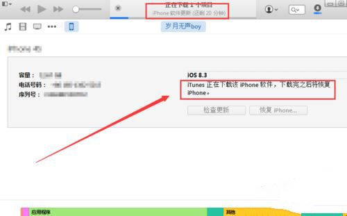 iphone7访问密码忘记了怎么办_软件自学网