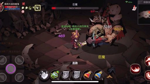 贪婪洞窟2魂器系统 助你变身boss继续战斗