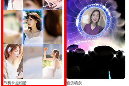 抖音九宫格节奏卡点怎么制作 视频制作方法介绍