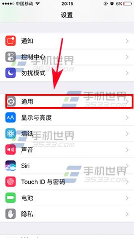 iPhone7 Plus自动改正功能如何开启_软件自学网
