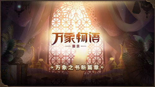 万象物语sp角色排行 万象物语sp角色排行