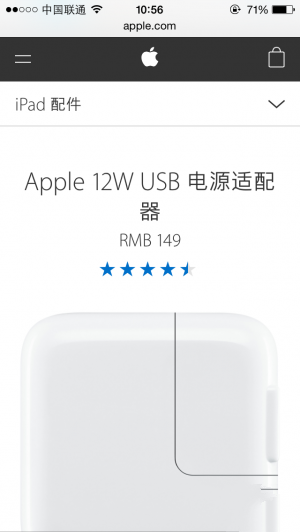 iPhone7 Plus充电太慢怎么变快_软件自学网