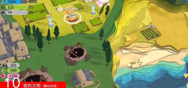 2016年苹果App  Store十佳游戏的应用榜_软件自学网