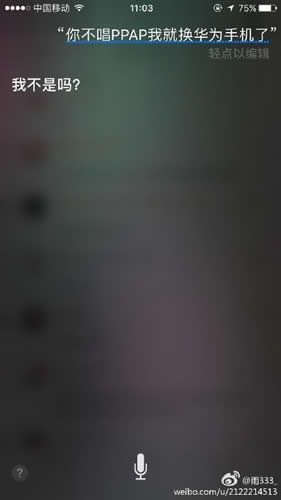 让siri唱ppap方法步骤_软件自学网