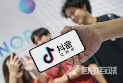 抖音电影片段版权多少钱 抖音电影版权在哪看