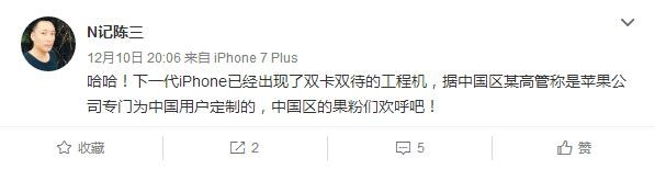 未来iPhone  8支持双卡双待吗_软件自学网