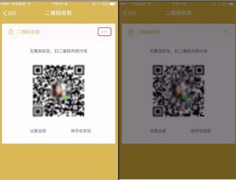 微信收款到账语音提醒设置教程 微信收款到账语音提醒新功能正式上线