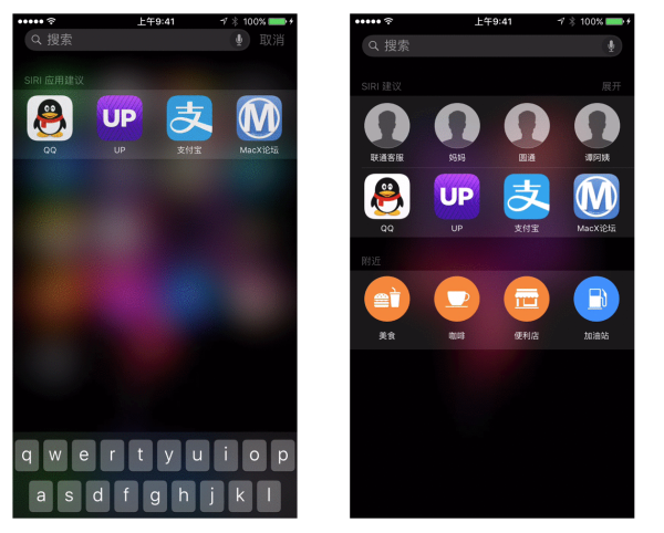 ios10.2正式版怎么降级