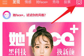 她拍怎么使用古装 古风换装教程详解