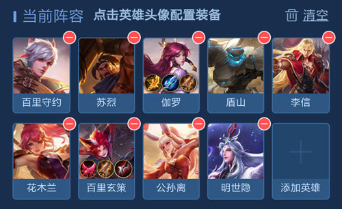 王者荣耀王者模拟战长城射手阵容运营玩法推荐