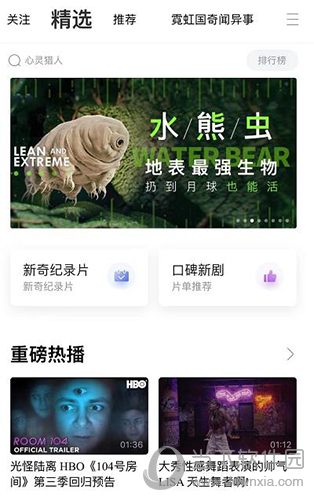 人人视频如何关注up主 up主账号添加方法介绍