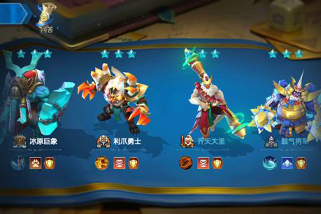 战歌竞技场六猎阵容打法攻略