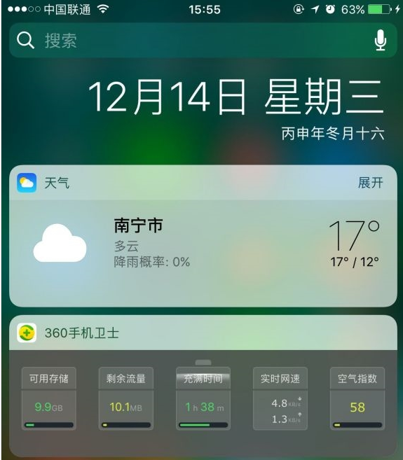 iOS10.2增加记忆功能有什么用