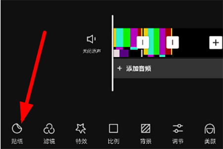 剪映APP怎么添加照片 图像插入方法介绍