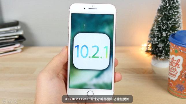 我的手机ios10.2beta3怎么更新