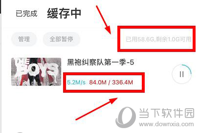 人人视频无法下载缓存怎么办 下载失败解决办法
