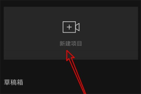 剪映APP怎么变声 视频变声方法介绍