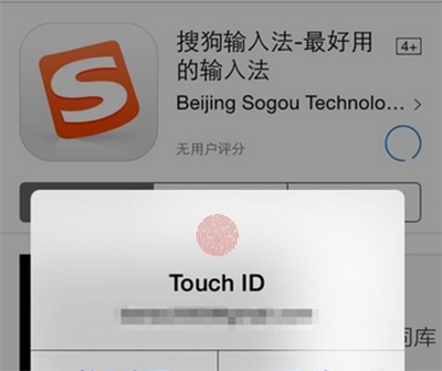 iphone安装搜狗输入法怎作操作_软件自学网