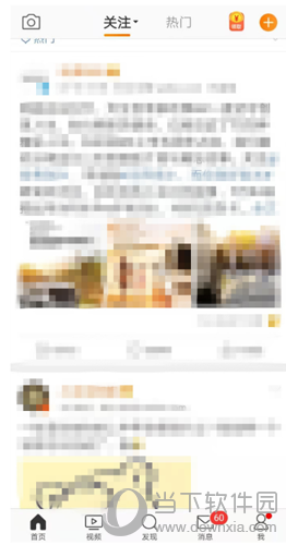 微博视频怎么加速播放 如何调倍速播放方法教程