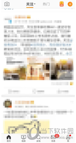 新浪微博修正粉丝怎么使用 批量删除垃圾粉丝方法